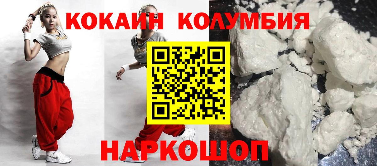 Cocaine 98% Новоалександровск