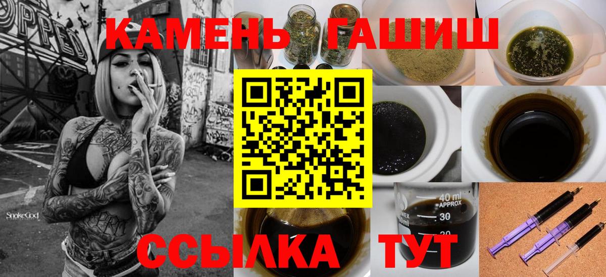 Гашиш 40% ТГК  Гашиш AMNESIA HAZE  Вход с VPN  Новоалександровск 