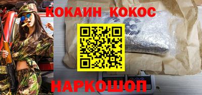 COCAINE Туймазы