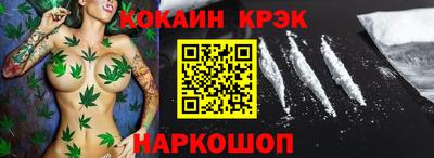 мефедрон VHQ Тула