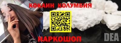 COCAINE Туймазы