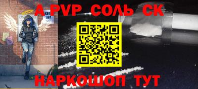 первитин Тулун