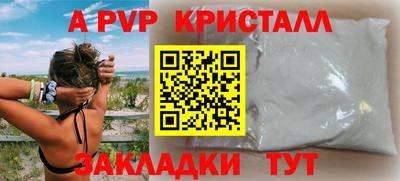 первитин Тулун