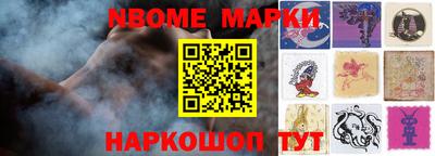 первитин Тулун