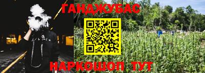 мефедрон VHQ Тула