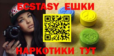первитин Тулун