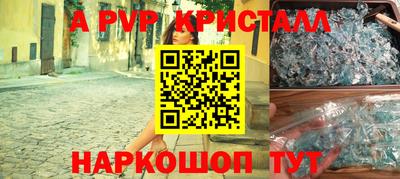 первитин Тулун