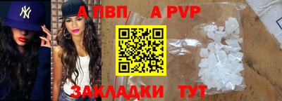 первитин Тулун