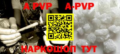 первитин Тулун