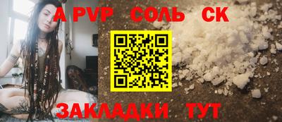 первитин Тулун