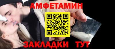 первитин Тулун