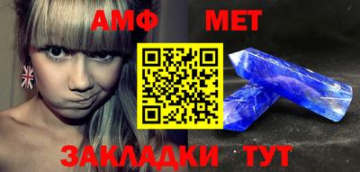 мефедрон VHQ Тула
