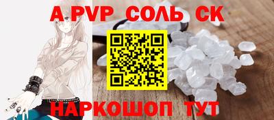 первитин Тулун