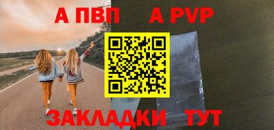 мефедрон VHQ Тула