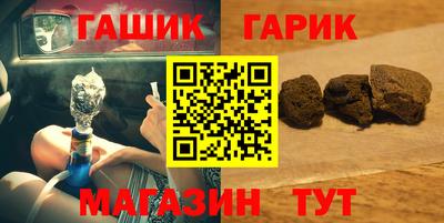 первитин Тулун