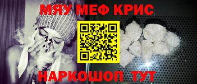 герыч Татарск