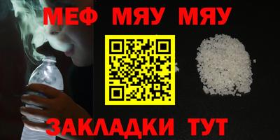COCAINE Туймазы