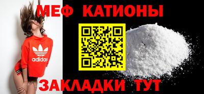 мефедрон VHQ Тула