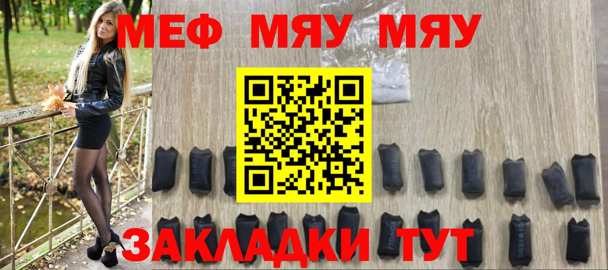 МЕФ Новоалександровск