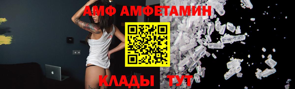 Новоалександровск  МЕТАМФЕТАМИН Methamphetamine  МЕТАМФЕТАМИН Methamphetamine  МЕТАМФЕТАМИН  Вход с VPN 