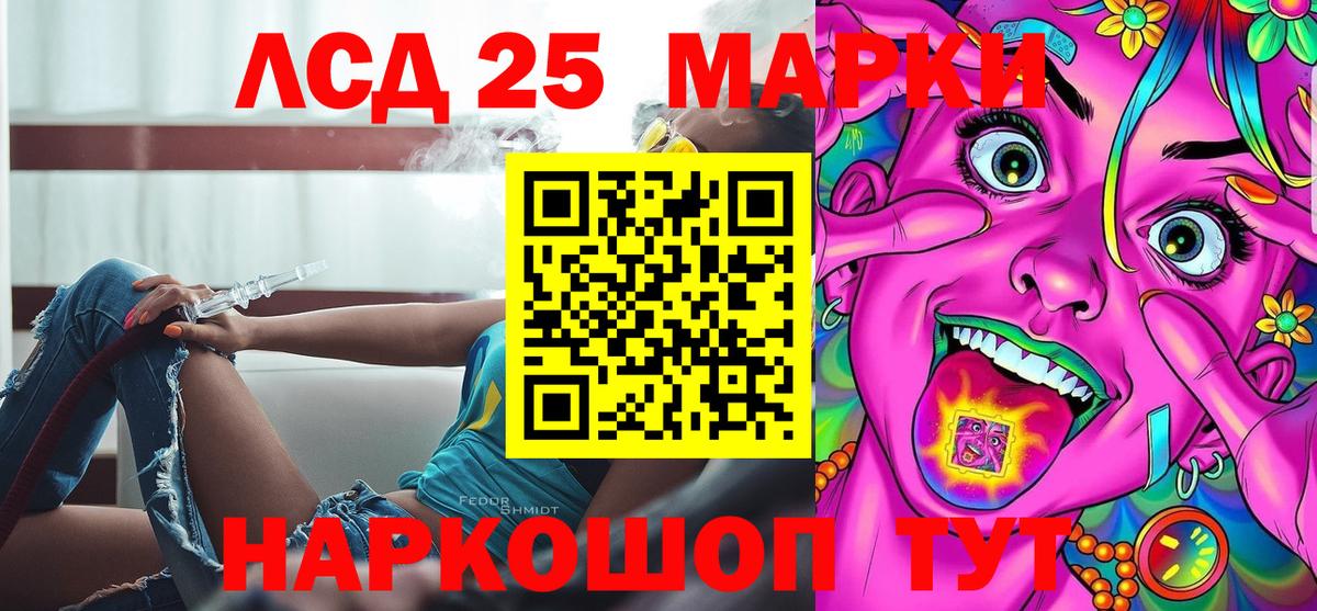 Марки NBOMe 1,8мг  Марки NBOMe 1,8мг  Вход с VPN  Новоалександровск 