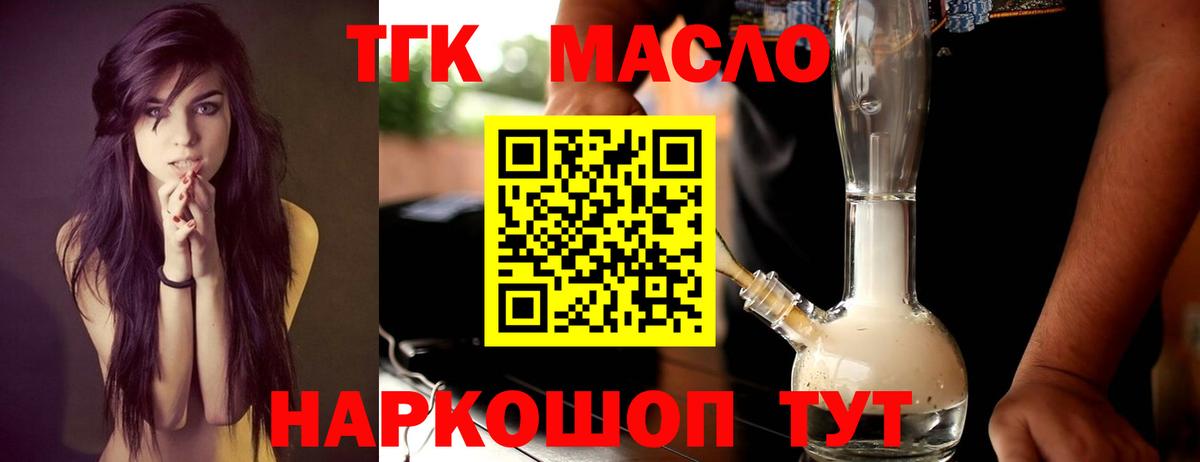Метамфетамин  Меф кристаллы  Вход с VPN  Новоалександровск  Магазины продажи наркотиков  Кокаин  Героин  Канабис  Экстази  ГАШ  Каннабис 